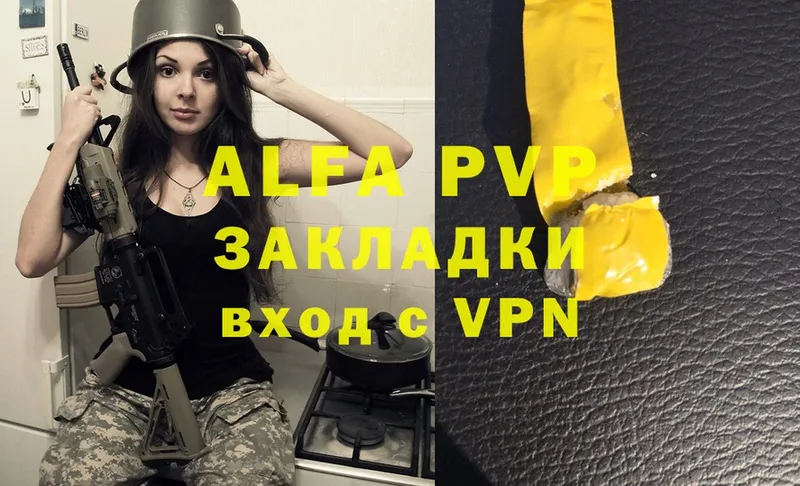 где купить наркоту  Тара  Alfa_PVP VHQ 