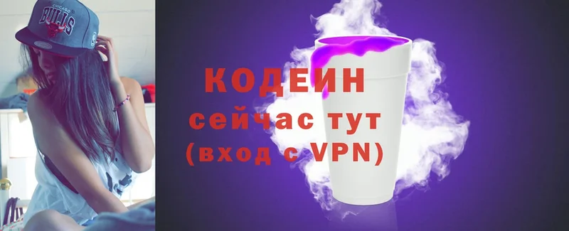 Кодеиновый сироп Lean Purple Drank  Тара 