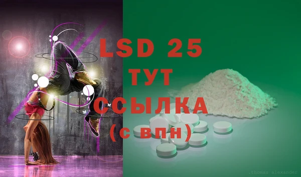 MDMA Верхний Тагил