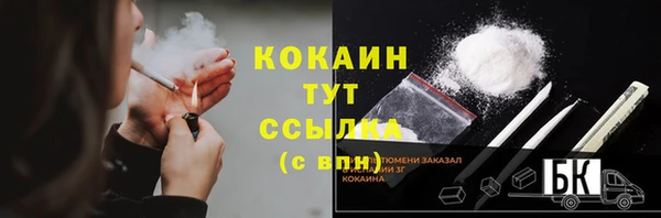 MDMA Верхний Тагил