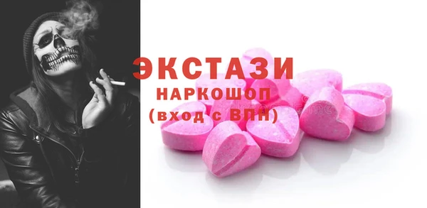 MDMA Premium VHQ Верхнеуральск