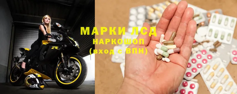 Лсд 25 экстази ecstasy  Тара 