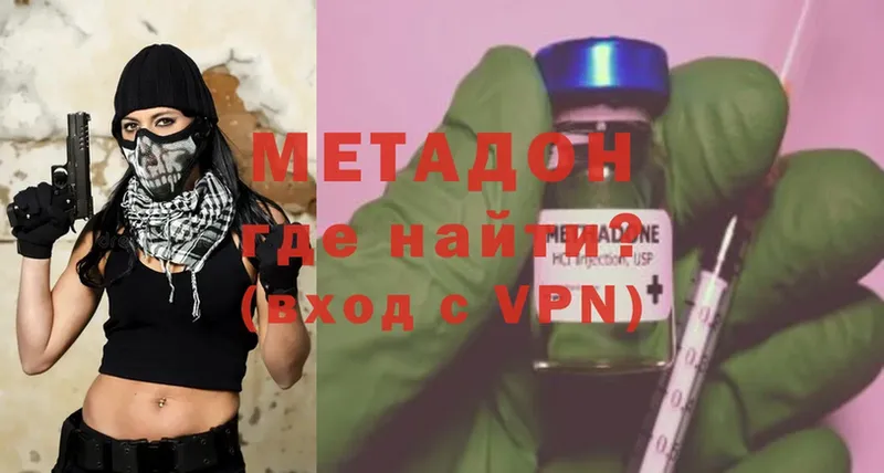 Метадон мёд  Тара 